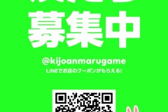 LINEmarugame_follow_qr-1