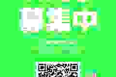 LINEutadu_follow_qr